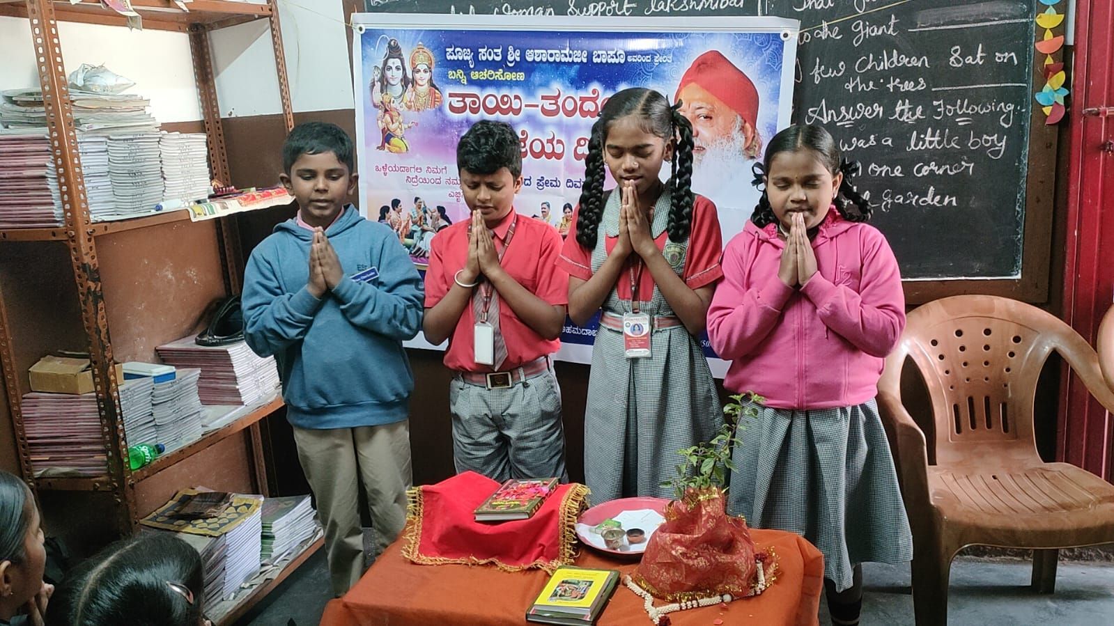 WhatsApp Image 2023-12-19 at 7 45 18 PM